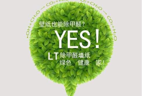 除甲醛行業怎么樣？