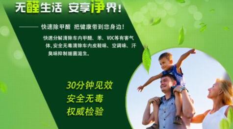 開一家慈溪除甲醛公司掙錢嗎？