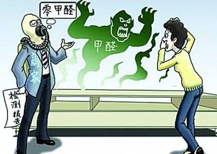 室內新房除甲醛多少錢一平米