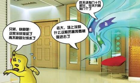新房子如何快速有效去甲醛？
