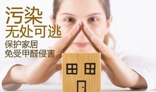 室內除甲醛有沒有好用的方法