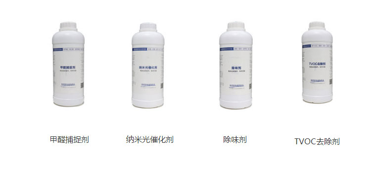 除甲醛產品