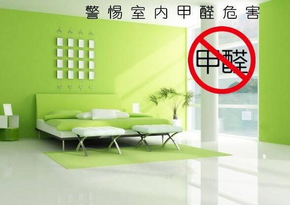 室內甲醛輕度中毒的癥狀