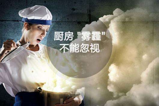 保護家人健康，警惕室內空氣污染
