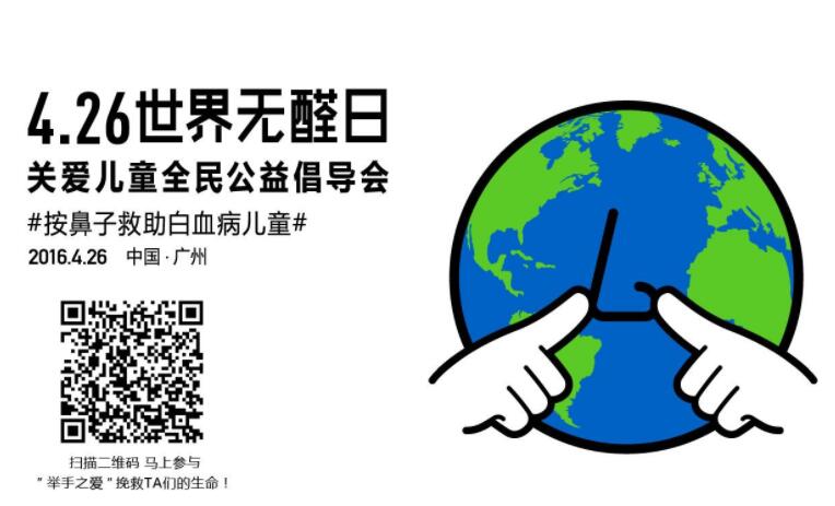 濟南甲醛檢測機構介紹世界無醛日